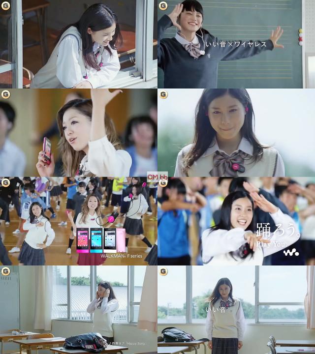 西野カナ ウォークマン Cm 西野カナ 土屋太鳳 平井萌花 鈴木瑠華 上野直人 横田剛基 大倉裕真 久保田紗友 西野カナ Cm Navi 西野カナ ウォークマン Cm 西野カナ 土屋太鳳 平井萌花 鈴木瑠華 上野直人 横田剛基 大倉裕真 久保田紗友 西野カナ Cm Navi