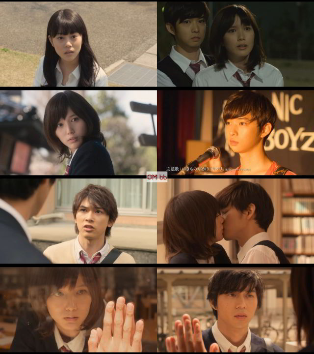 映画 アオハライド 予告編 Cm 1分30秒版 本田翼 東出昌大 新川優愛 吉沢亮 藤本泉 小柳友 高畑充希 千葉雄大 主 本田翼 Cm Navi