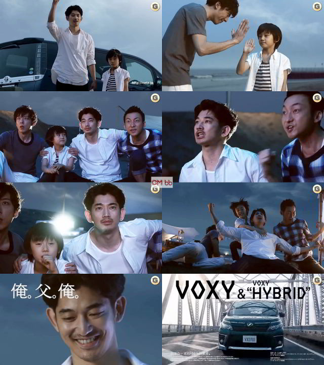 瑛太 高橋一生 波岡一喜 大西利空 トヨタ自動車 Voxy ヴォクシー Cm 集まろうぜ篇 30秒版 俺 父 俺 Cm 高橋一生 Cm Navi