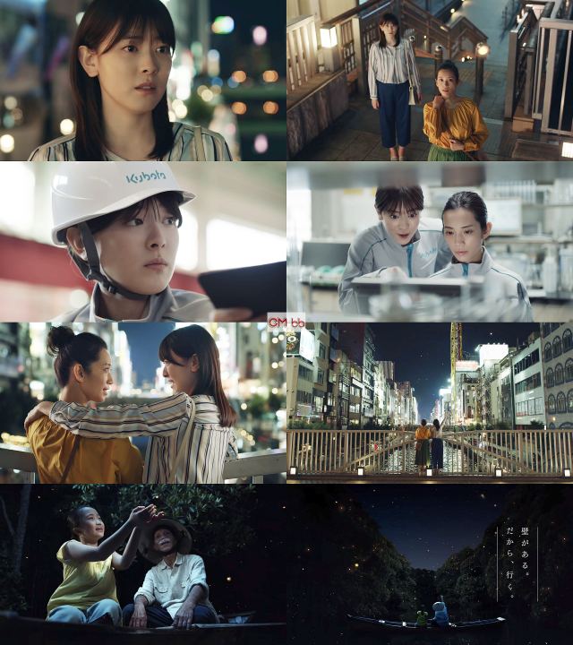 水上京香 フォンチー クボタ Cm 壁がある だから 行く For Your Wishes 篇 1分版 水上京香 Cm Navi