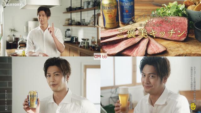 速水もこみち ザ プレミアム モルツ プレモル 香るエール Cm 毎月25日は ちょっと高級な食卓を篇 いつもの月末 速水もこみち Cm Navi