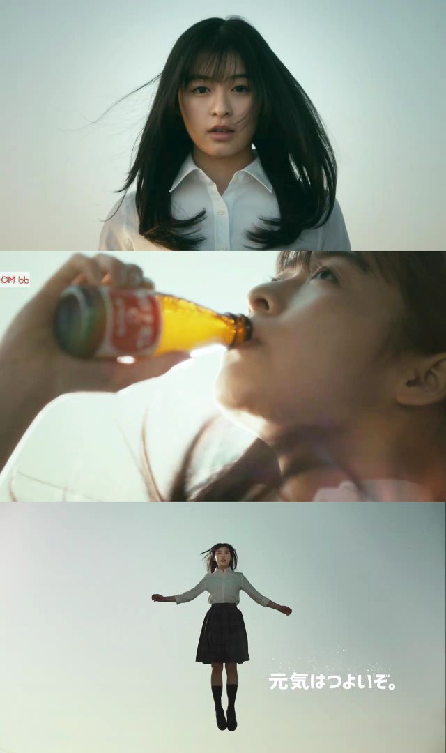 森七菜 オロナミンc Cm 元気はつよいぞ Pull Up篇 元気ハツラツ オロナミンc Cm曲 スマイル By 森七菜 Cm Navi