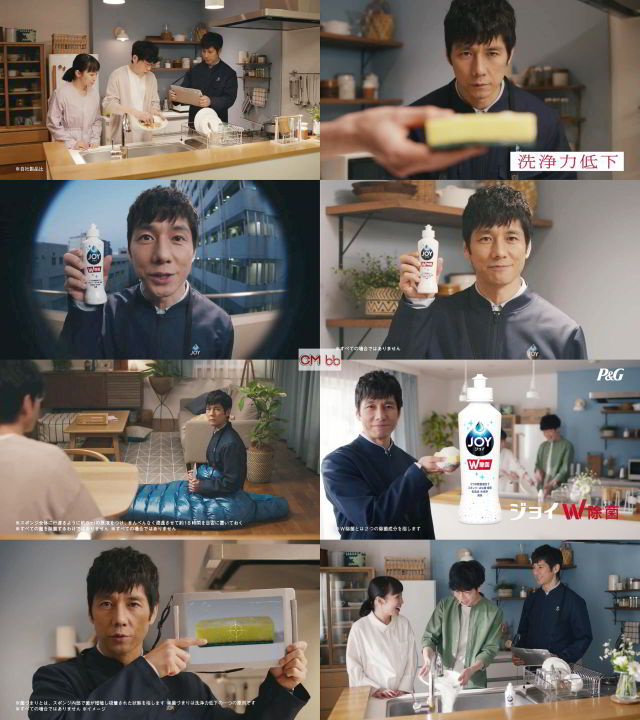 西島秀俊 ジョイ Joy 除菌ジョイコンパクト Cm スポンジ除菌で洗浄力を最大化篇 ジョイw除菌で復活します 西島秀俊 Cm Navi