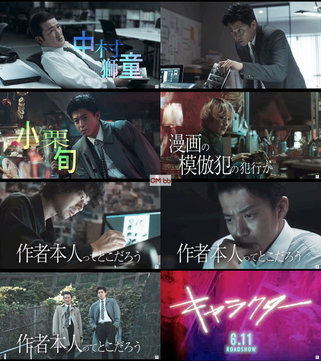 映画 キャラクター 06 11 Cm 刑事篇 6秒 菅田将暉 Fukase Sekai No Owari 高畑充希 中 菅田将暉 Cm Navi 映画 キャラクター 06 11 Cm 刑事篇 6秒 菅田将暉 Fukase Sekai No Owari 高畑充希 中 菅田将暉 Cm Navi