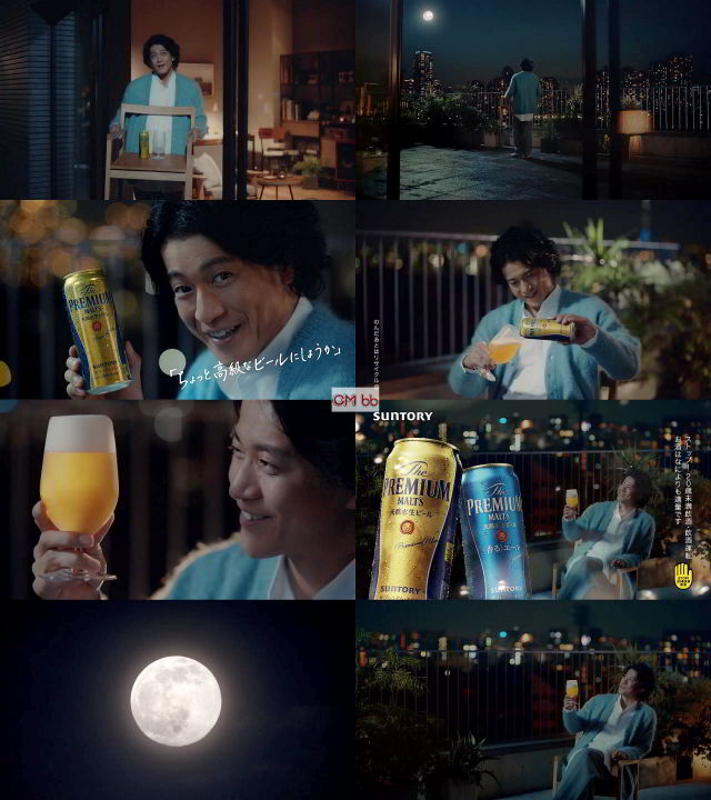 小栗旬 ザ プレミアム モルツ プレモル Cm ちょっと高級なビールにしようか 秋篇 サントリー ザ プレミアムモル 小栗旬 Cm Navi