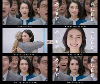 面白いcm 笑える楽しい面白いコマーシャルの一覧 Page4 Cm Navi