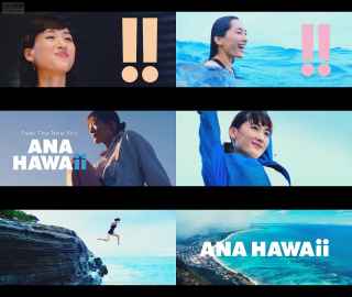 Ϥ뤫 ANA CM ͥ