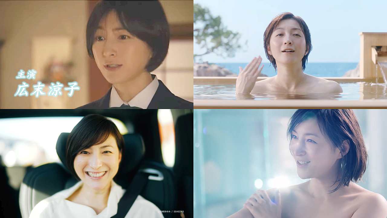 広末涼子 Cm 最新一覧 Cm Navi