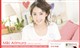 有村実樹公式サイト サムネイル画像