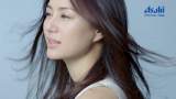 井川遥