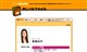 香椎由宇公式サイト サムネイル画像