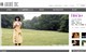 菊地凛子公式サイト サムネイル画像