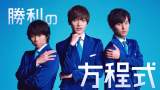 Kis-My-Ft2