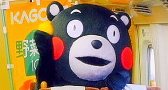 くまモン