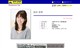 前田亜季公式サイト サムネイル画像