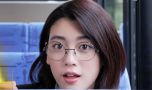 三吉彩花