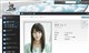 水沢エレナ公式サイト サムネイル画像