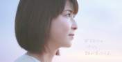 森高千里