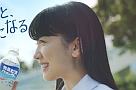 永野芽郁