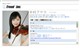 中村アヤサ公式サイト サムネイル画像