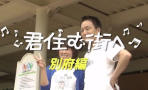 小田和正