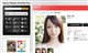岡田茉奈公式サイト サムネイル画像