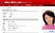 酒井美紀公式サイト サムネイル画像