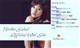 酒井法子公式サイト サムネイル画像