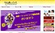 佐藤江梨子公式サイト サムネイル画像