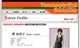 釈由美子公式サイト サムネイル画像