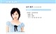 谷村美月公式サイト サムネイル画像