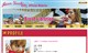 土屋アンナ公式サイト サムネイル画像