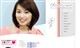 内山理名公式サイト サムネイル画像