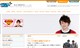 ウエンツ瑛士公式サイト サムネイル画像