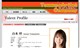山本梓公式サイト サムネイル画像