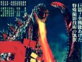 ゴジラ 壁紙 画像ギャラリー ゴジラ 壁紙 画像ギャラリー