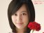 堀北真希 壁紙 堀北真希 壁紙
