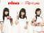 Perfume 壁紙 Perfume 壁紙