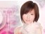 釈由美子 壁紙 釈由美子 壁紙