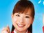 皆藤愛子 壁紙 皆藤愛子 壁紙