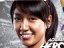 浅尾美和 壁紙 浅尾美和 壁紙