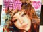 安室奈美恵 壁紙 安室奈美恵 壁紙