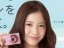 吉高由里子 壁紙 吉高由里子 壁紙
