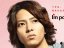 山下智久 壁紙 山下智久 壁紙