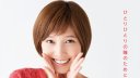 本田翼 壁紙 本田翼 壁紙