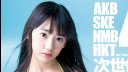 AKB48 壁紙 AKB48 壁紙