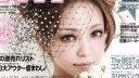 安室奈美恵 壁紙 安室奈美恵 壁紙