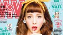トリンドル玲奈 壁紙 トリンドル玲奈 壁紙