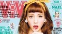 トリンドル玲奈 壁紙 トリンドル玲奈 壁紙