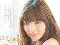 新川優愛 壁紙 新川優愛 壁紙